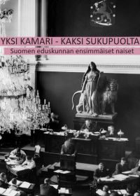 Lisää tietoa teoksesta Yksi kamari – kaksi sukupuolta.